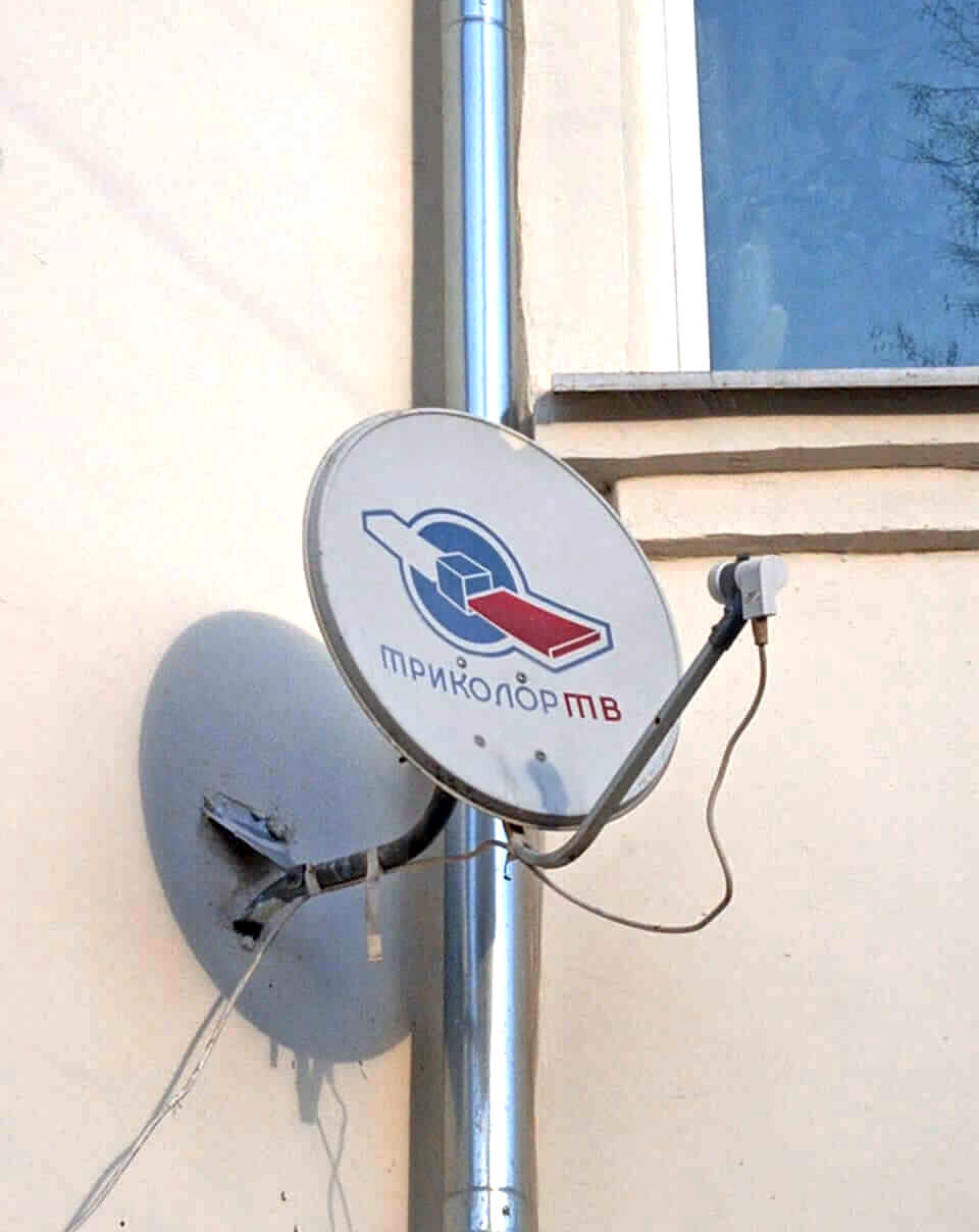 Настройка спутниковых антенн в Видном: фото №2